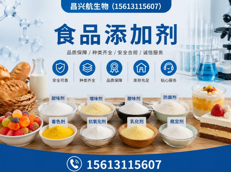平山县增稠剂展示图