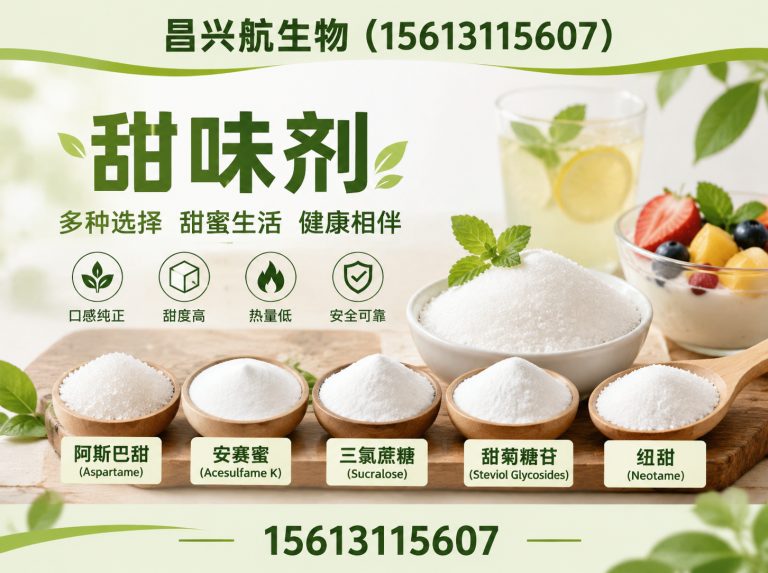 平山县营养强化剂展示图
